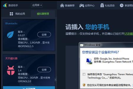 电脑端果果助手怎么下载