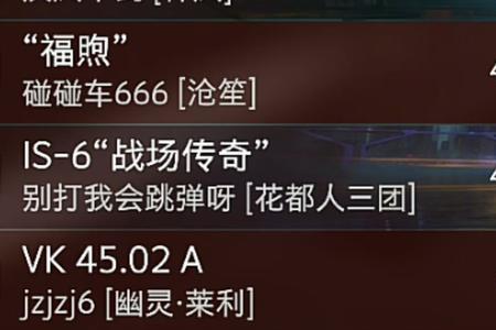 wotb怎么转国服