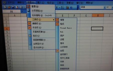 在计算机上加减乘除叫什么键