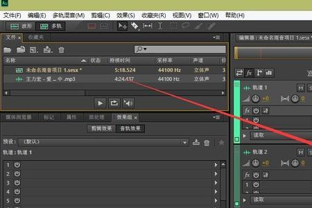 合成两段音频遵守的原则是什么