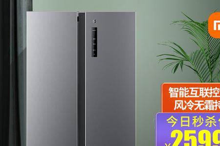 小米冰箱值不值得买
