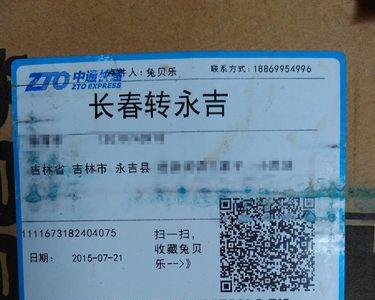 bt开头的是什么快递