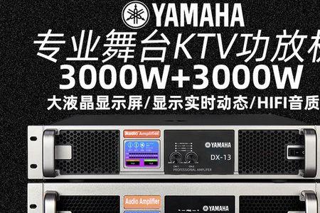 纯后级功放和普通功放区别