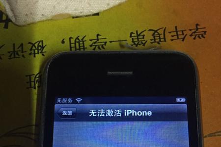 二手平板升级刷机是什么意思