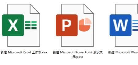 电脑自带的office是免费的吗
