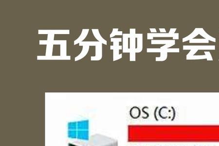 如何清除电脑所有数据