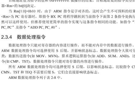 电脑常用处理命令