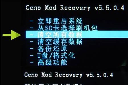 Recovery刷机时backup and restore是什么意思