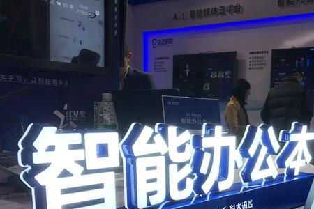 ai智能体验店是干嘛的