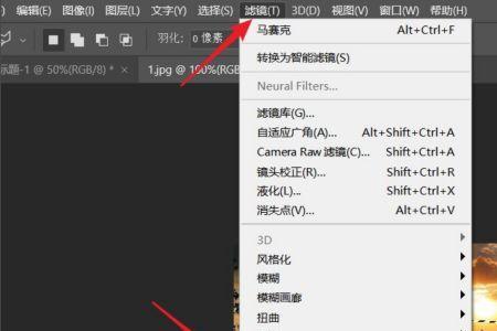 ps的像素推荐设置