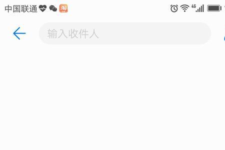 怎么设置手机键盘上的颜色
