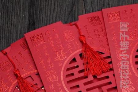 孩子圆锁电子请帖怎么制作