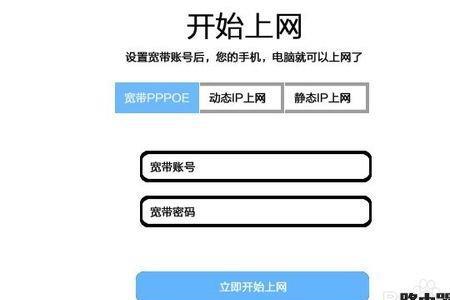 360路由器密码如何设置