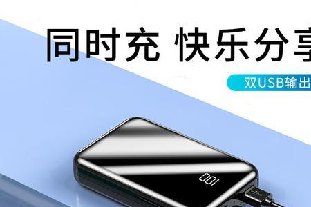 两万毫安的充电宝怎么带上地铁