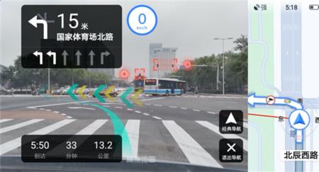 高德导航原理及讲解