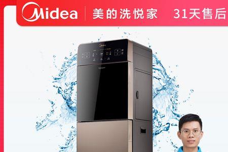 美的饮水机怎么清洗