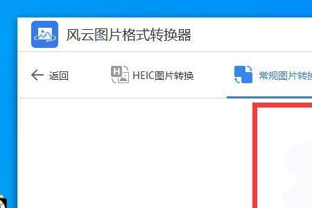 怎么批量转换文件格式