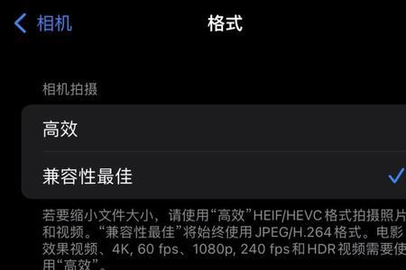 苹果手机开机自动拍照