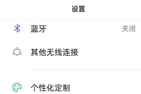 realme手机怎么导入录音