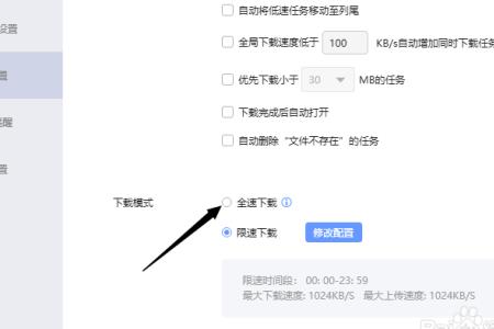 rmvb文件怎么打开