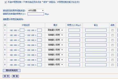 mbps等于多少kbs