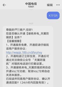 联通短信转移怎么设置
