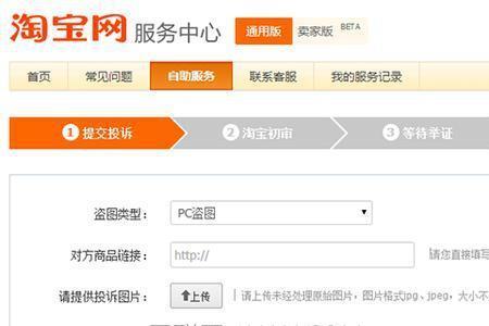 淘宝上的电子邮箱是什么意思