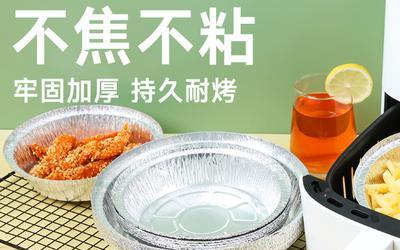 空气炸锅的锡纸要刷油吗