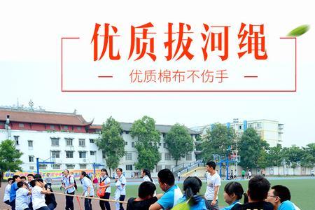 光盘拔河游戏规则