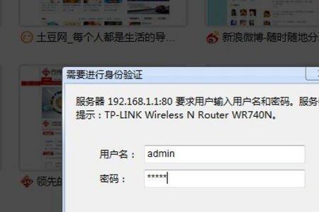 万网博通路由器密码设置
