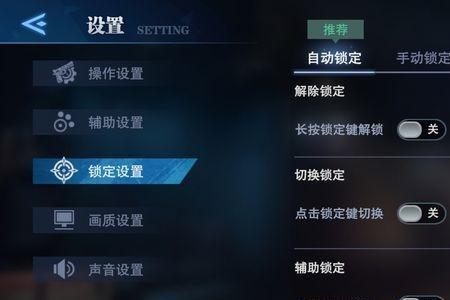在关闭游戏后依旧在线