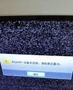 求助switch连不上Internet