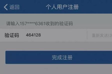 12123怎么上传头像