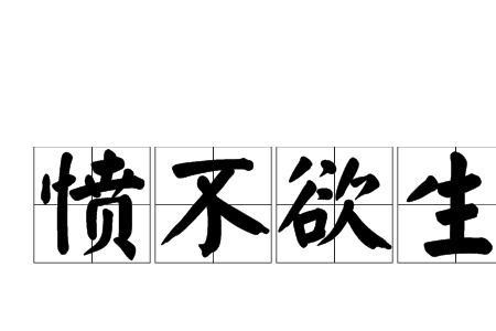 没什么表达欲无感状态啥意思