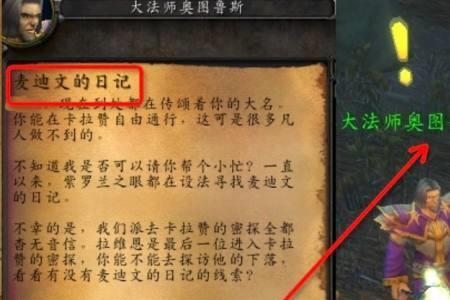 tbc如何快速交接任务