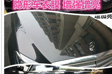 车衣隔热膜效果怎么样