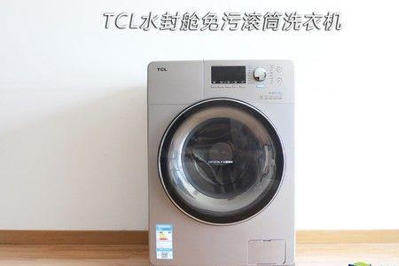 tcl洗衣机低温烘干标志
