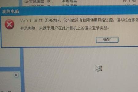 xp系统共享文件不见了