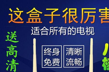 机顶盒可以无线连接吗