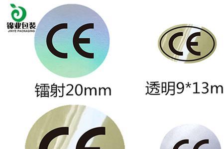 ce什么牌子