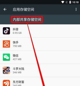 小米云盘多大空间