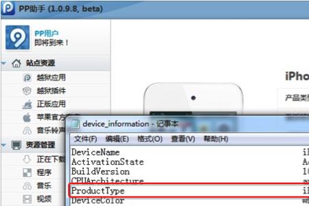 iPhone8怎么升级系统固件