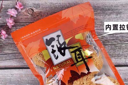 食品包装上的pro是什么意思