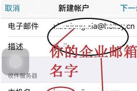 不知道自己电子邮件怎么设置