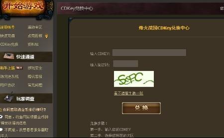 cdk官方活动怎样参加