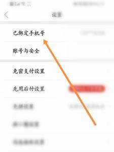 为什么扣扣登不上拼多多