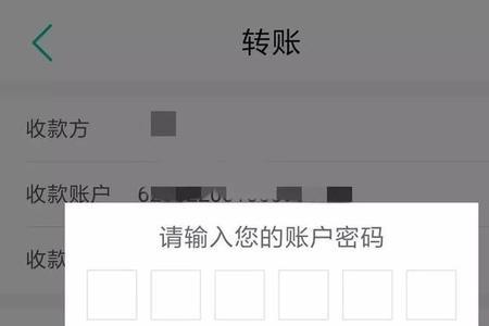 免安全工具转账是什么意思
