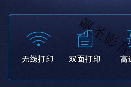 惠普m232怎样连无线网络