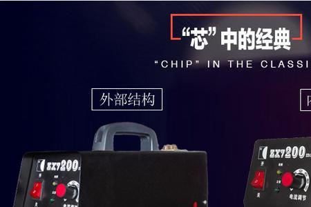 zx7400电焊机转换220电压接法
