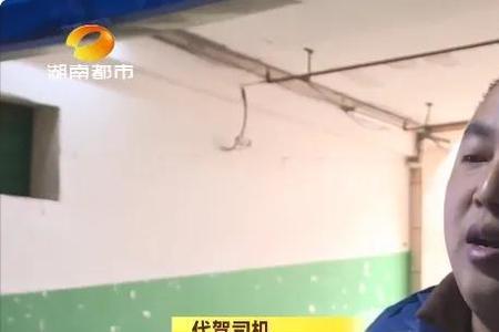 廊坊代驾哪个平台好